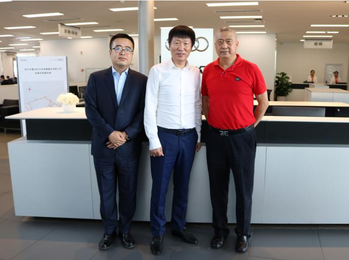 一汽-大眾奧迪銷售事業(yè)部執(zhí)行副總經(jīng)理荊青春先生到訪四川華星名仕奧迪_騰凱融資租賃