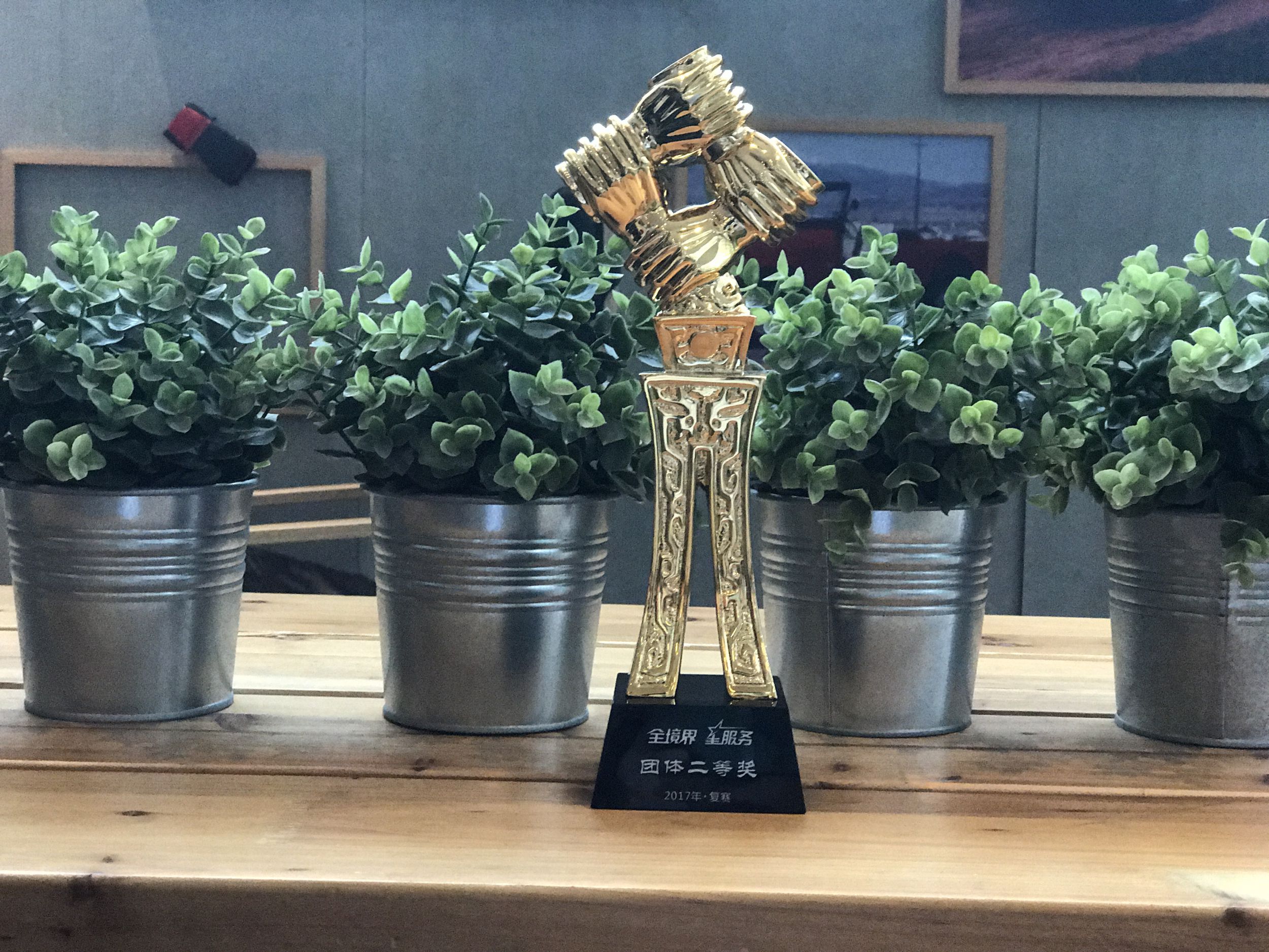 2017廣汽菲克服務(wù)技能大賽四川華星汽車(chē)集團(tuán)旗下四川華星華馳再獲殊榮！_騰凱融資租賃