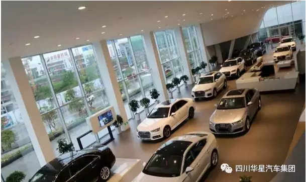 金秋九月，熱烈祝賀四川華星汽車集團旗下三家新店順利通過廠家驗收_騰凱融資租賃