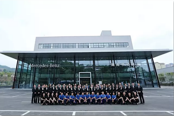 金秋九月，熱烈祝賀四川華星汽車集團旗下三家新店順利通過廠家驗收_騰凱融資租賃