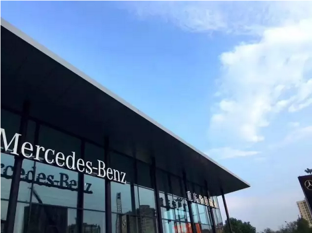 金秋九月，熱烈祝賀四川華星汽車集團旗下三家新店順利通過廠家驗收_騰凱融資租賃