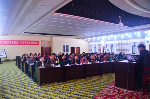 2017年下半年集團財務(wù)培訓工作會圓滿召開_騰凱融資租賃