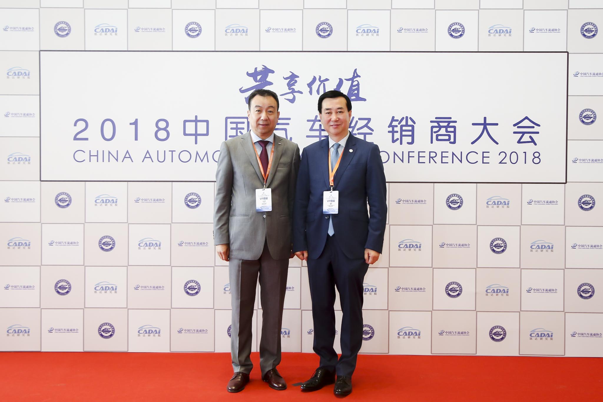 華星汽車集團連續(xù)四年蟬聯(lián)“中國汽車經銷商集團百強排行榜四川省第一位”_騰凱融資租賃