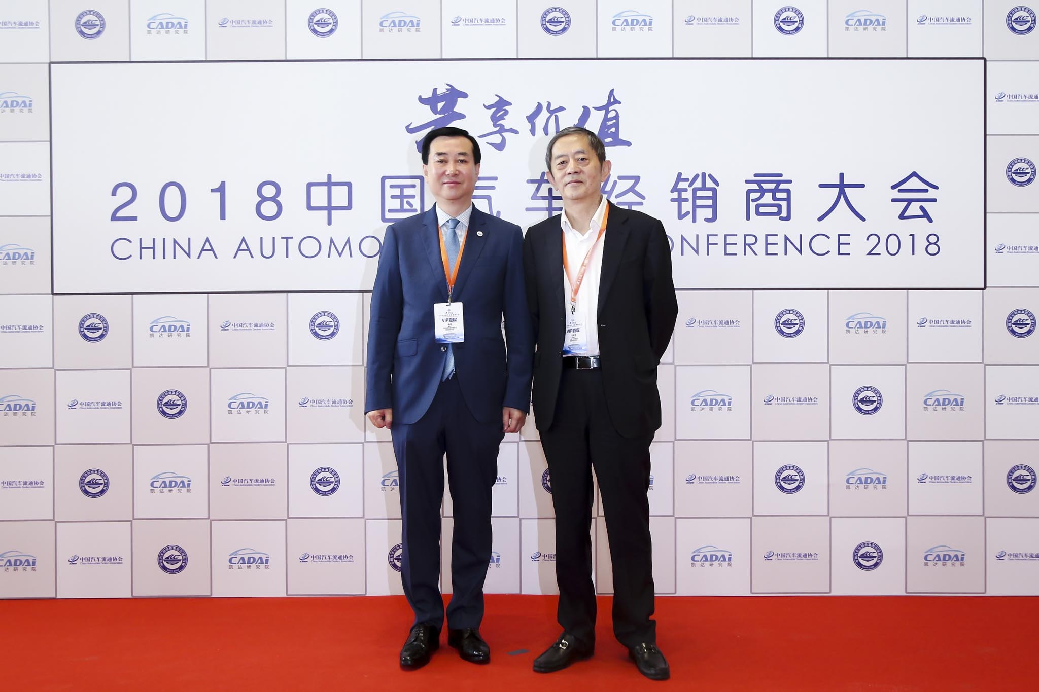 華星汽車集團連續(xù)四年蟬聯(lián)“中國汽車經銷商集團百強排行榜四川省第一位”_騰凱融資租賃