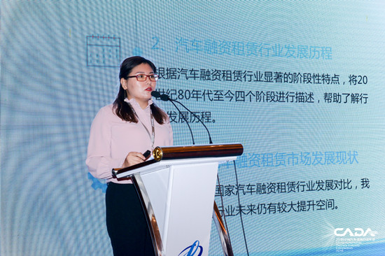 《汽車(chē)融資租賃行業(yè)研報(bào)》發(fā)布 金融科技助推行業(yè)發(fā)展_騰凱融資租賃