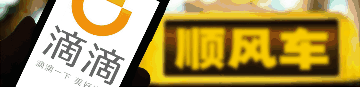 滴滴的金融版圖：已拿下融資租賃等5塊金融牌照_騰凱租賃